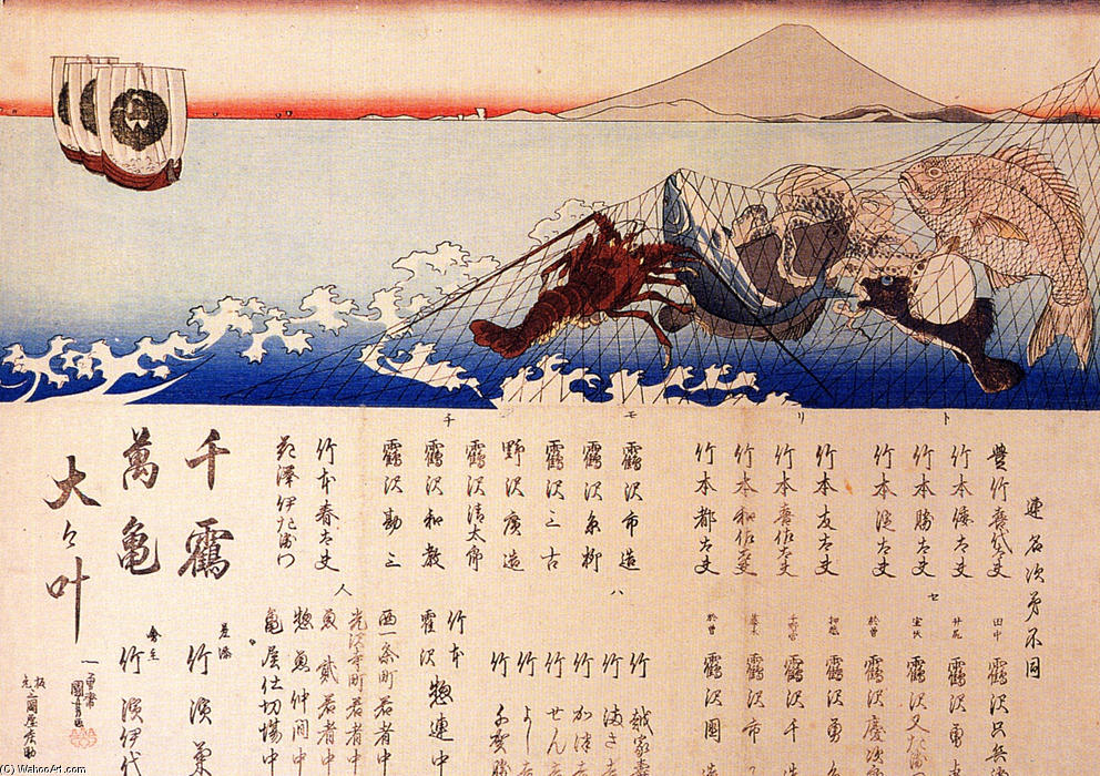 WikiOO.org - Enciclopédia das Belas Artes - Pintura, Arte por Utagawa Kuniyoshi - Mount Fuji