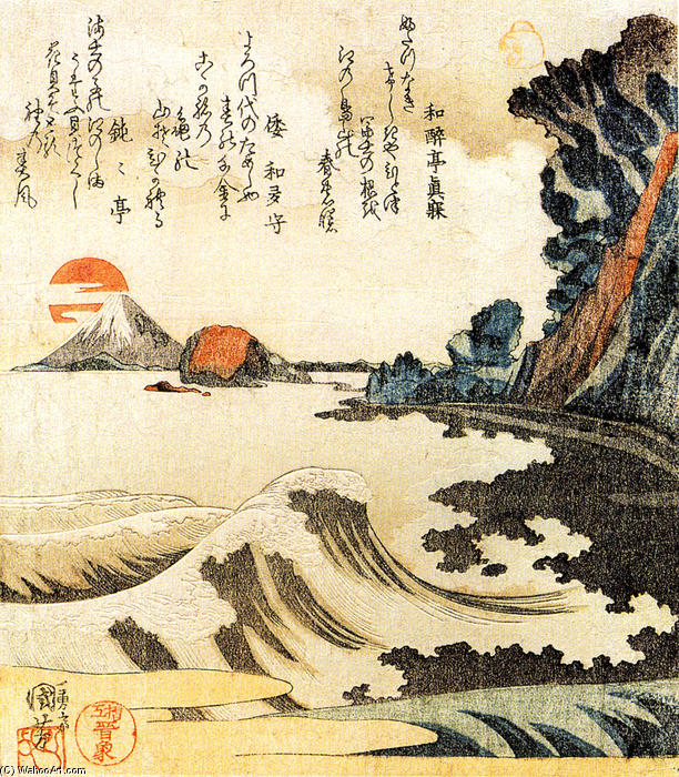 Wikioo.org - The Encyclopedia of Fine Arts - Painting, Artwork by Utagawa Kuniyoshi - View of Mt. Fuji