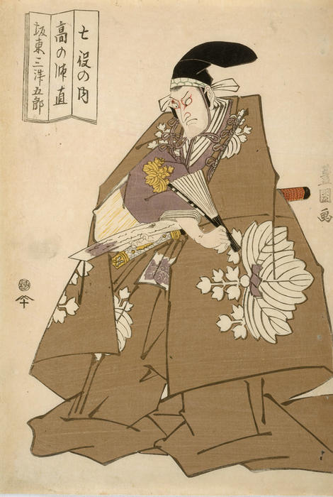 Wikioo.org - The Encyclopedia of Fine Arts - Painting, Artwork by Utagawa Toyokuni - Actor Bando Mitsugoro III as Ko no Moronao
