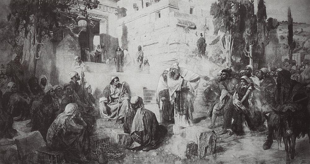 Wikioo.org - The Encyclopedia of Fine Arts - Painting, Artwork by Vasily Dmitrievich Polenov - Christ and the Sinner