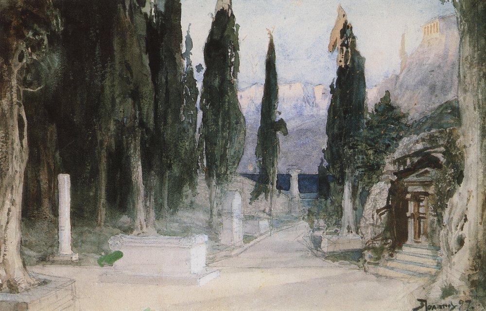 Wikioo.org - The Encyclopedia of Fine Arts - Painting, Artwork by Vasily Polenov - Cemetery among the cypress