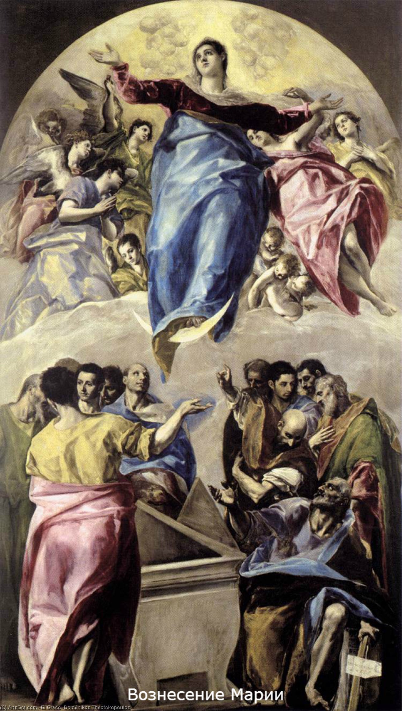 Wikioo.org – La Enciclopedia de las Bellas Artes - Pintura, Obras de arte de El Greco (Doménikos Theotokopoulos) - la suposición todaclasede  el  virgen