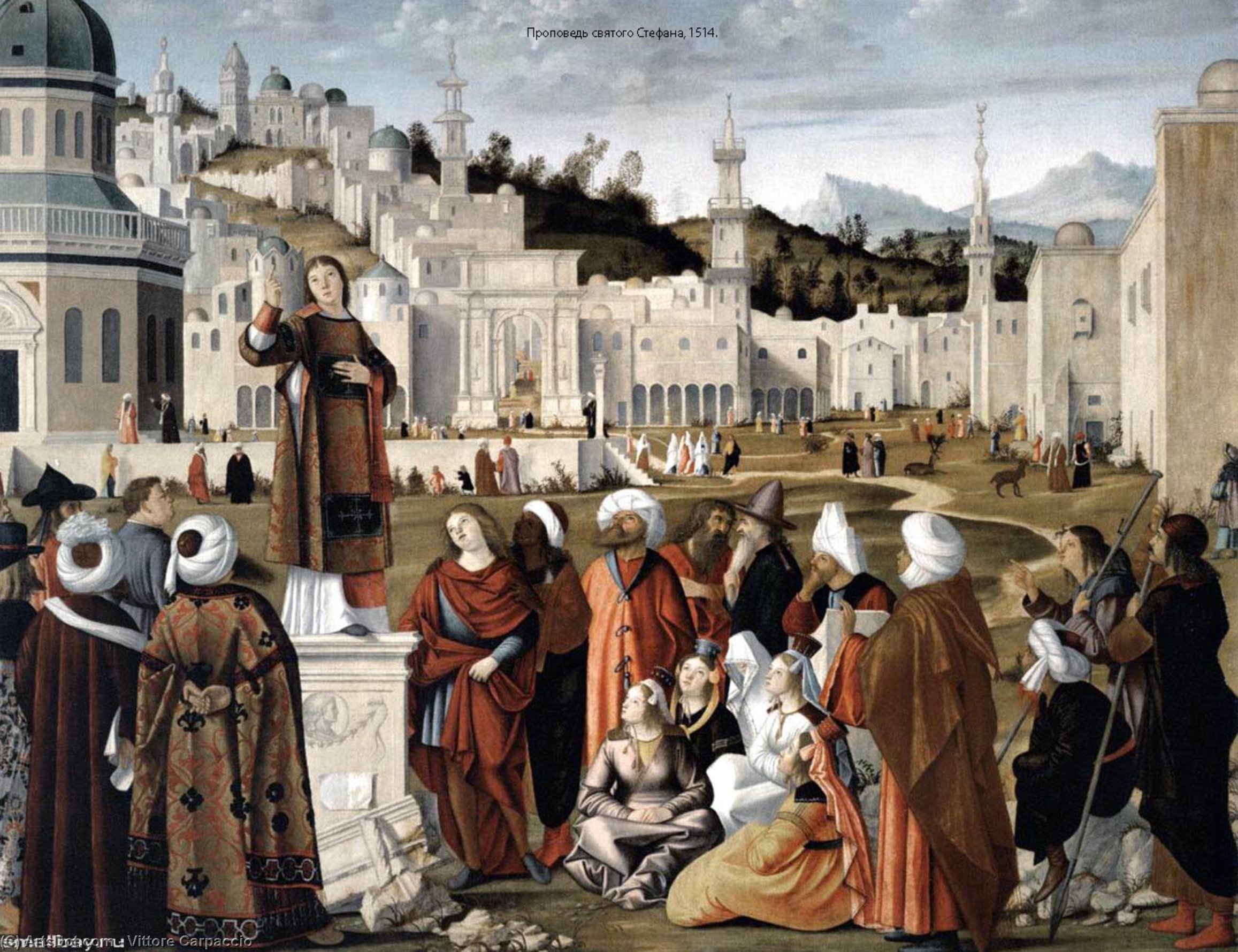 Wikioo.org - The Encyclopedia of Fine Arts - Painting, Artwork by Vittore Carpaccio - The Sermon of St Stephen