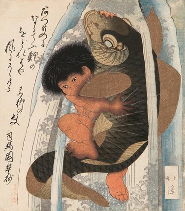 Wikioo.org - The Encyclopedia of Fine Arts - Painting, Artwork by Toyota Hokkei - Kaidomaru Wrestling A Carp In A Cascade