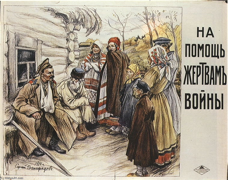 WikiOO.org - Εγκυκλοπαίδεια Καλών Τεχνών - Ζωγραφική, έργα τέχνης Sergei Arsenievich Vinogradov - Poster -