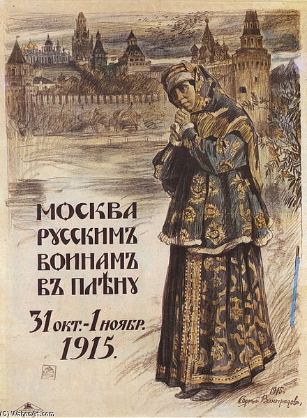 WikiOO.org - Encyclopedia of Fine Arts - Malba, Artwork Sergei Arsenievich Vinogradov - Poster -