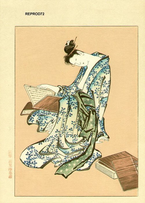 WikiOO.org - Enciclopédia das Belas Artes - Pintura, Arte por Katsushika Hokusai - A Rook-reading Ripe Beauty