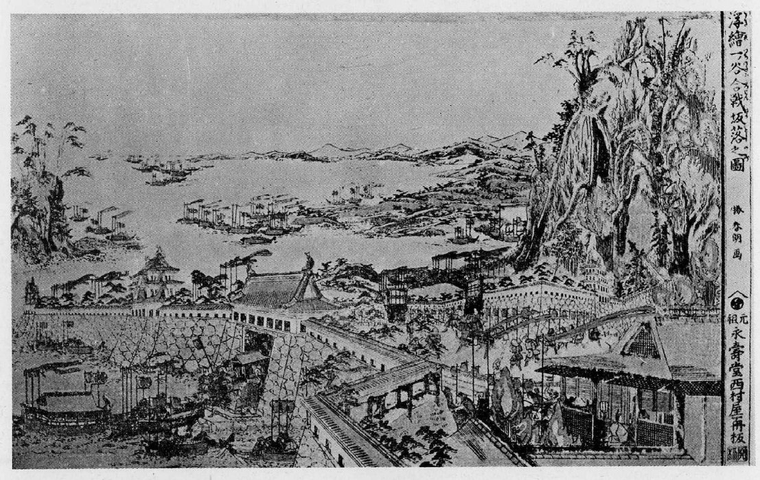 WikiOO.org - Енциклопедия за изящни изкуства - Живопис, Произведения на изкуството Katsushika Hokusai - A Valley Close Down The Osaka World War