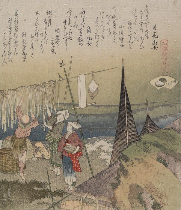 Wikioo.org - The Encyclopedia of Fine Arts - Painting, Artwork by Katsushika Hokusai - Abalone