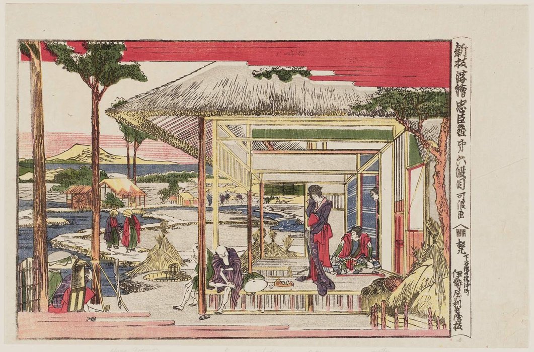 Wikioo.org - The Encyclopedia of Fine Arts - Painting, Artwork by Katsushika Hokusai - Act Vi (dai Rokudanme)
