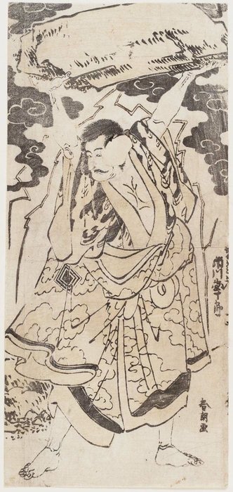 Wikioo.org - The Encyclopedia of Fine Arts - Painting, Artwork by Katsushika Hokusai - Actor Ichikawa Danjûrô V As Narukami Shônin