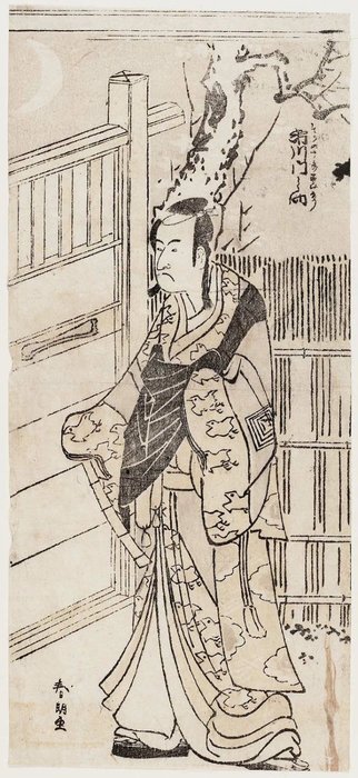 Wikioo.org - The Encyclopedia of Fine Arts - Painting, Artwork by Katsushika Hokusai - Actor Ichikawa Monnosuke As Soga No Jûrô Sukenari