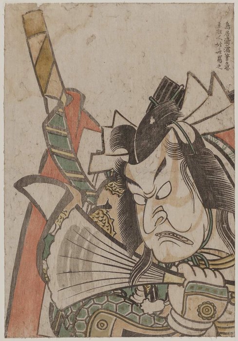 Wikioo.org - The Encyclopedia of Fine Arts - Painting, Artwork by Katsushika Hokusai - Actor