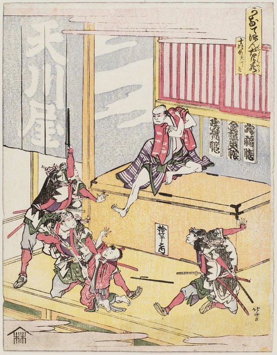WikiOO.org - Encyclopedia of Fine Arts - Malba, Artwork Katsushika Hokusai - Amakawaya Scene