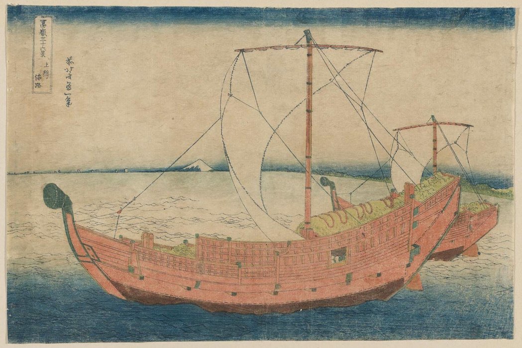 Wikioo.org - สารานุกรมวิจิตรศิลป์ - จิตรกรรม Katsushika Hokusai - At Sea Off Kazusa