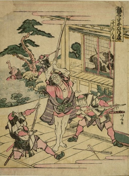 WikiOO.org - Encyclopedia of Fine Arts - Festés, Grafika Katsushika Hokusai - Attack At Kô No Moronao's House