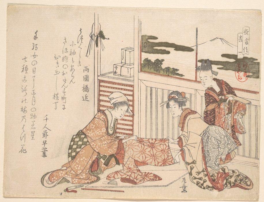 Wikioo.org - The Encyclopedia of Fine Arts - Painting, Artwork by Katsushika Hokusai - Attire