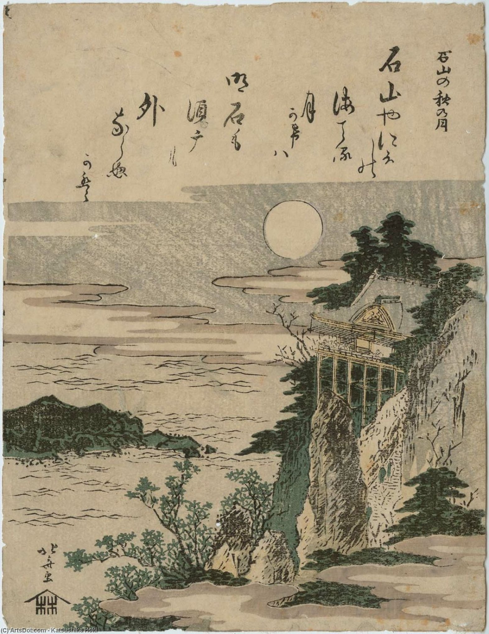 Wikioo.org - The Encyclopedia of Fine Arts - Painting, Artwork by Katsushika Hokusai - Autumn Moon At Ishiyama Temple