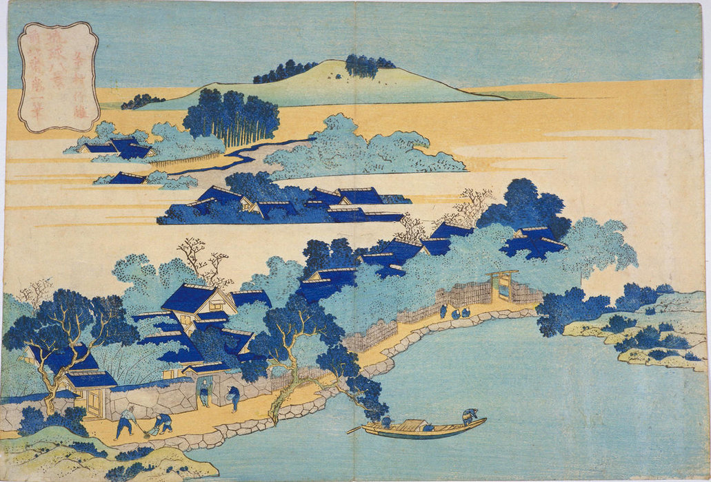 Wikioo.org - The Encyclopedia of Fine Arts - Painting, Artwork by Katsushika Hokusai - Bamboo Fence At Kume Village