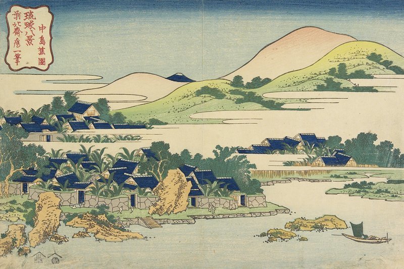 Wikoo.org - موسوعة الفنون الجميلة - اللوحة، العمل الفني Katsushika Hokusai - Banana Grove At Chuto