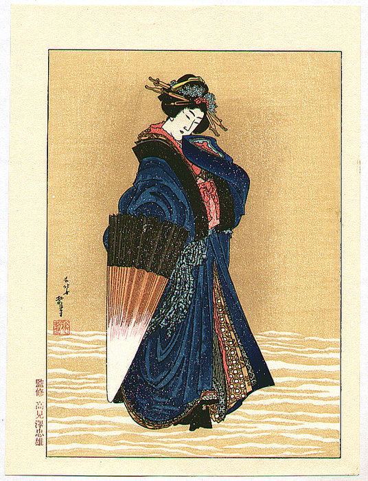 WikiOO.org - Güzel Sanatlar Ansiklopedisi - Resim, Resimler Katsushika Hokusai - Beauty With Umbrella