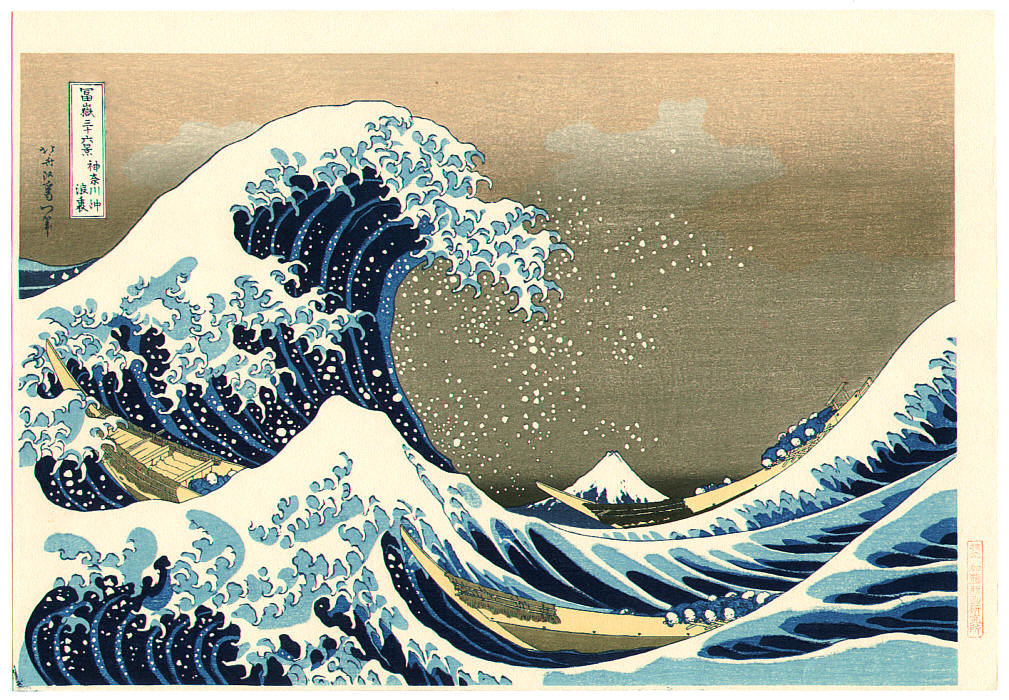 WikiOO.org - Энциклопедия изобразительного искусства - Живопись, Картины  Katsushika Hokusai - большой волновой