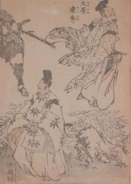 Wikioo.org - The Encyclopedia of Fine Arts - Painting, Artwork by Katsushika Hokusai - Bunya No Yasuhide And Minamoto No Yoritomo