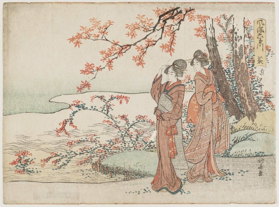 Wikioo.org - The Encyclopedia of Fine Arts - Painting, Artwork by Katsushika Hokusai - Bush-clover