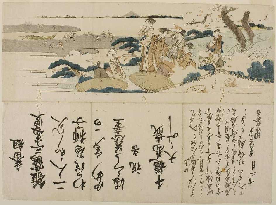 WikiOO.org - Enciclopédia das Belas Artes - Pintura, Arte por Katsushika Hokusai - Cherry Blossom Viewing At Gotenyama