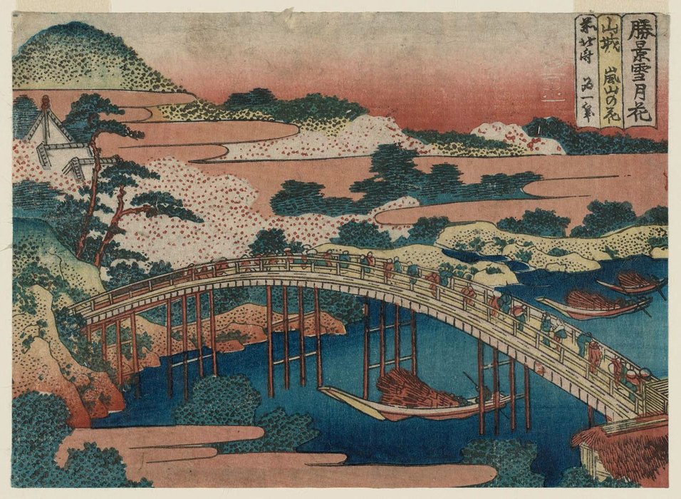 WikiOO.org - دایره المعارف هنرهای زیبا - نقاشی، آثار هنری Katsushika Hokusai - Cherry Blossoms At Arashiyama In Yamashiro Province