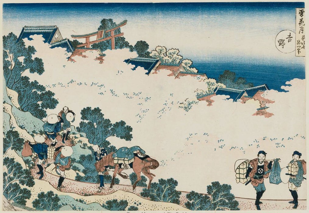 WikiOO.org - 백과 사전 - 회화, 삽화 Katsushika Hokusai - Cherry Blossoms At Yoshino