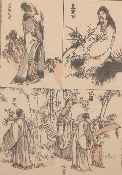 Wikioo.org - Die Enzyklopädie bildender Kunst - Malerei, Kunstwerk von Katsushika Hokusai - chinesisch Gelehrten