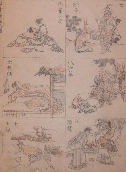 WikiOO.org - Enciclopédia das Belas Artes - Pintura, Arte por Katsushika Hokusai - Chinese Stories