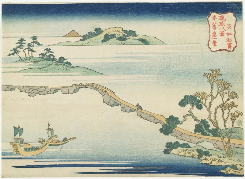Wikioo.org - The Encyclopedia of Fine Arts - Painting, Artwork by Katsushika Hokusai - Clear Sky Of Autumn At Choko