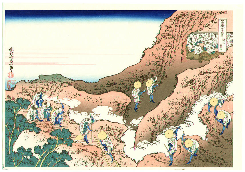 Wikioo.org - The Encyclopedia of Fine Arts - Painting, Artwork by Katsushika Hokusai - Climbing Mt.Fuji