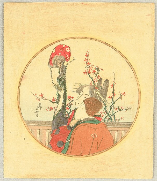 Wikioo.org - The Encyclopedia of Fine Arts - Painting, Artwork by Katsushika Hokusai - Courtesan And Monkey