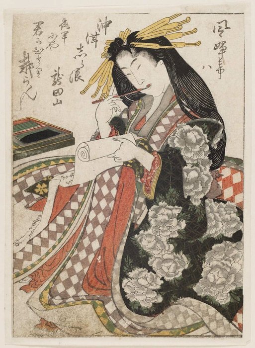 Wikoo.org - موسوعة الفنون الجميلة - اللوحة، العمل الفني Katsushika Hokusai - Courtesan Writing