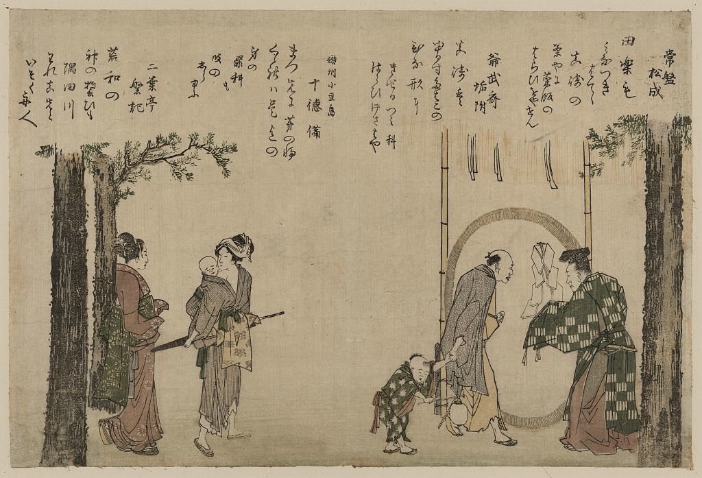 Wikioo.org - The Encyclopedia of Fine Arts - Painting, Artwork by Katsushika Hokusai - Ehon Miyakodori Masaki