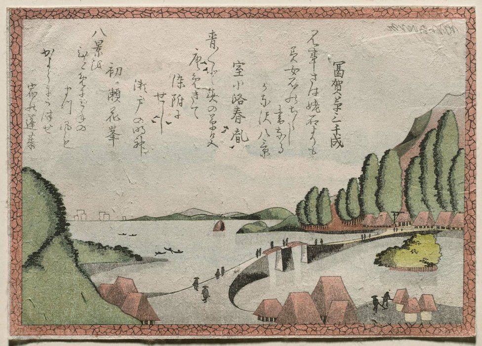 Wikioo.org - The Encyclopedia of Fine Arts - Painting, Artwork by Katsushika Hokusai - Eight Views Of Kanazawa
