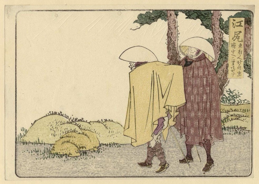 Wikioo.org - The Encyclopedia of Fine Arts - Painting, Artwork by Katsushika Hokusai - Ejiri