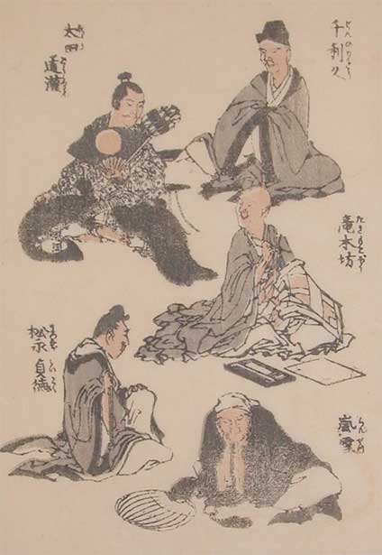 Wikoo.org - موسوعة الفنون الجميلة - اللوحة، العمل الفني Katsushika Hokusai - Eminent People