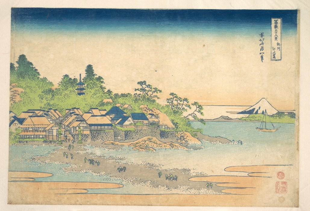 Wikioo.org - The Encyclopedia of Fine Arts - Painting, Artwork by Katsushika Hokusai - Enoshima In Sagami Province