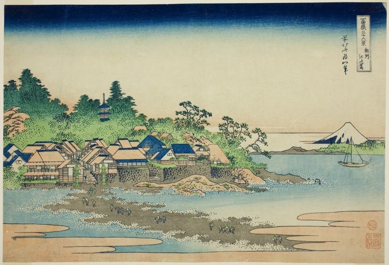 WikiOO.org – 美術百科全書 - 繪畫，作品 Katsushika Hokusai - 江之岛在相模国