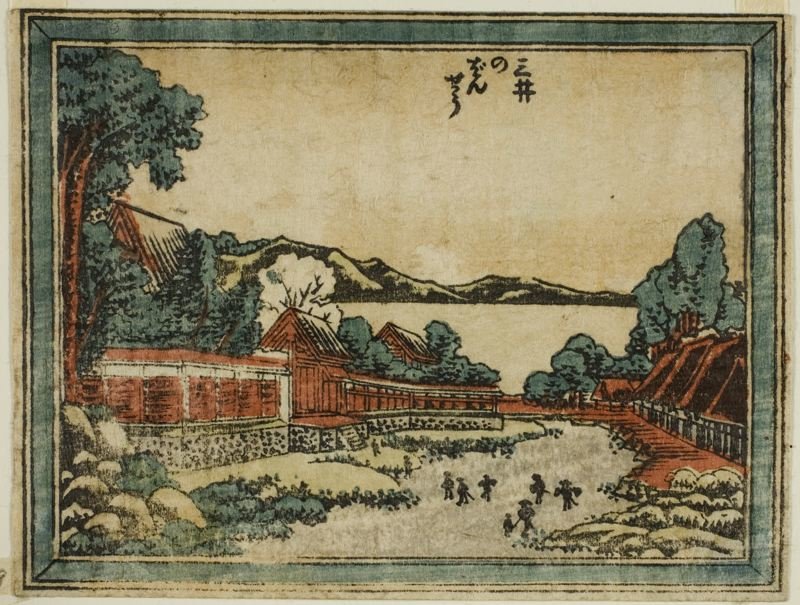 Wikioo.org - Die Enzyklopädie bildender Kunst - Malerei, Kunstwerk von Katsushika Hokusai - Abendglocke bei Mii