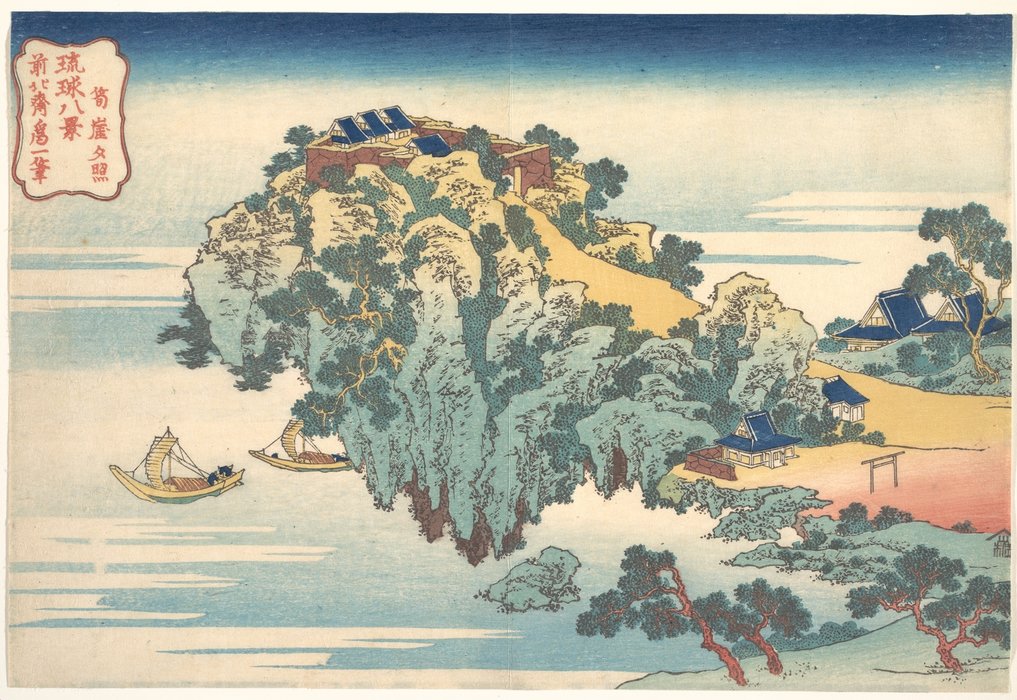 Wikioo.org - The Encyclopedia of Fine Arts - Painting, Artwork by Katsushika Hokusai - Evening Glow At Jungai