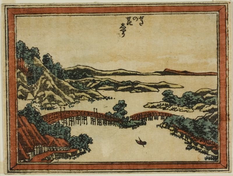 WikiOO.org - Enciklopedija likovnih umjetnosti - Slikarstvo, umjetnička djela Katsushika Hokusai - Evening Glow At Seta