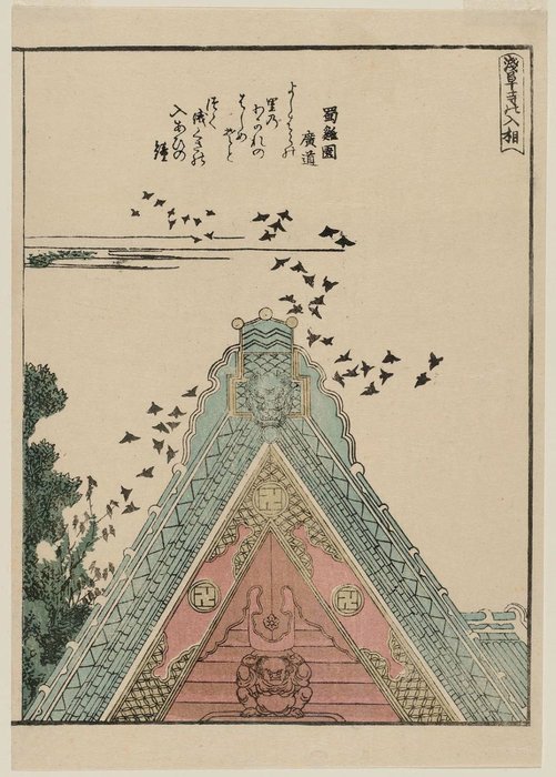 Wikioo.org - The Encyclopedia of Fine Arts - Painting, Artwork by Katsushika Hokusai - Evening View Of The Gable Of Asakusa Temple