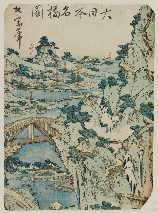 WikiOO.org - Encyclopedia of Fine Arts - Maľba, Artwork Katsushika Hokusai - Famous Bridges Of Japan