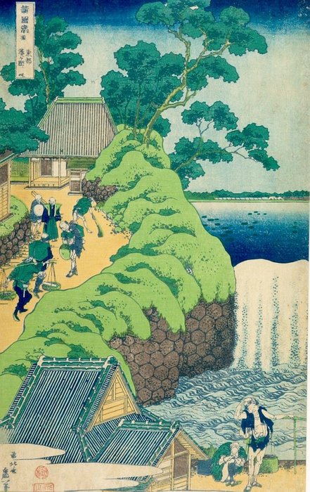 Wikioo.org - The Encyclopedia of Fine Arts - Painting, Artwork by Katsushika Hokusai - Famous Waterfalls From The Varous Provinces