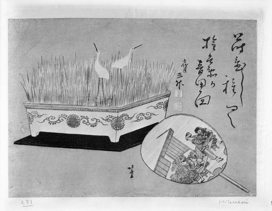 Wikioo.org - The Encyclopedia of Fine Arts - Painting, Artwork by Katsushika Hokusai - Fan And Jardiniere, Edo Period, Circa